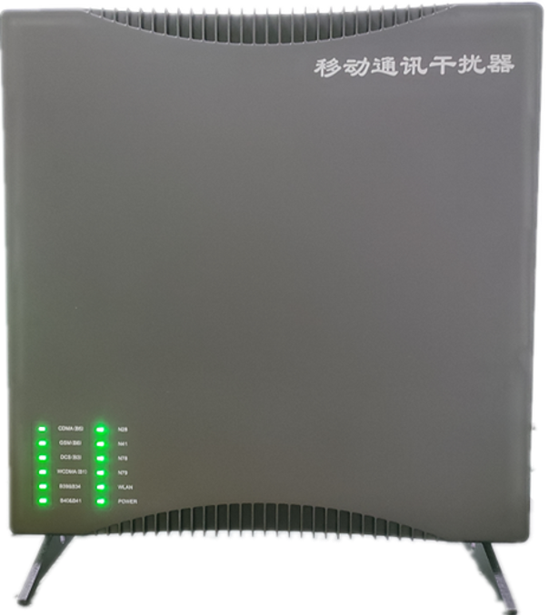  平远信令级放装型数字移动通信干扰器