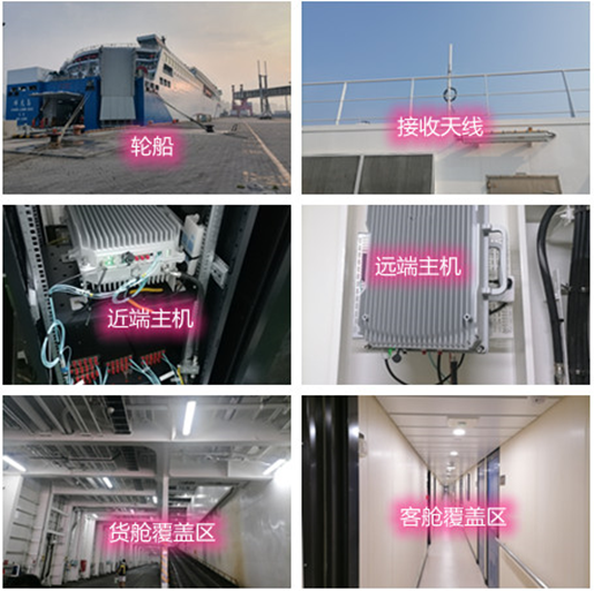  平远海上游轮轮船渔船覆盖案例