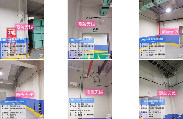  平远污水处理净水厂地下箱体覆盖案例
